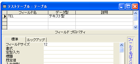 標題の設定