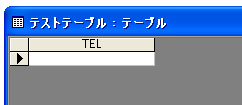 標題の設定