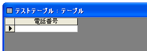 標題の設定