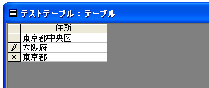 規定値の設定