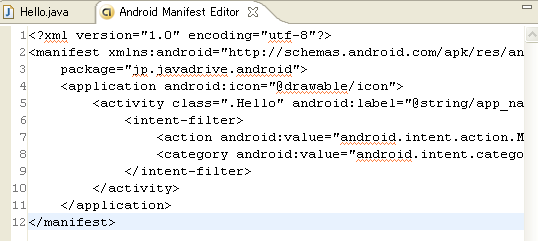 AndroidManifest.xmlの修正