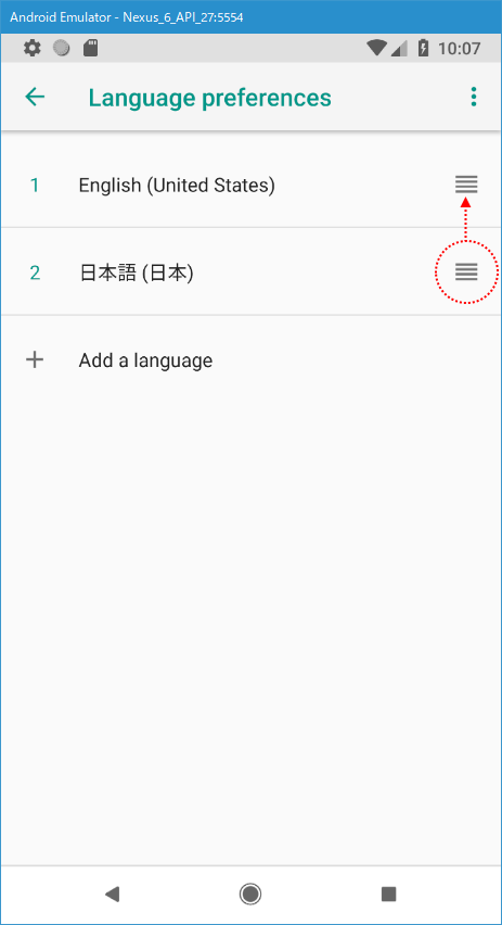 設定 android 言語