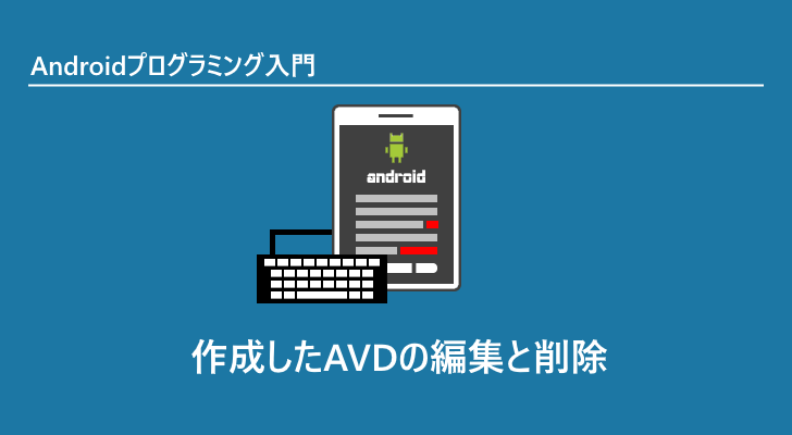 eyecatch