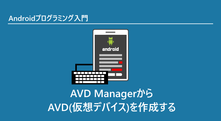 eyecatch