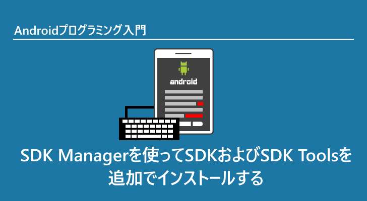 eyecatch