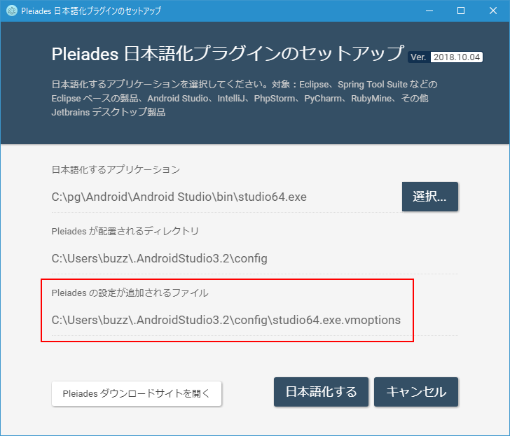 Androidでダウンロードしたファイルが開けない時の原因と対処法は