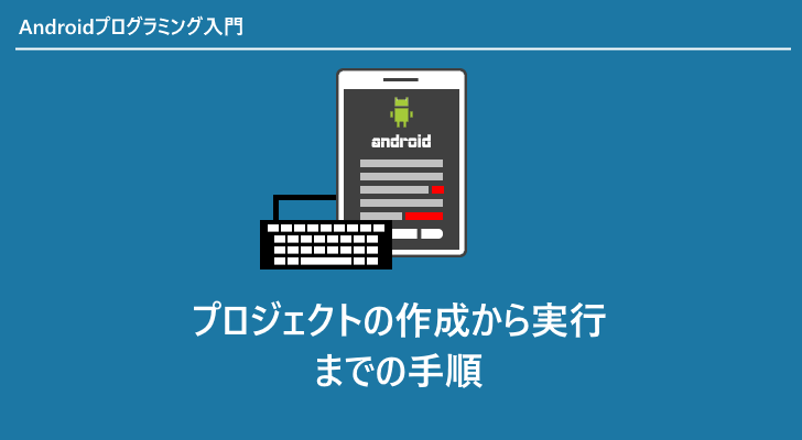 eyecatch