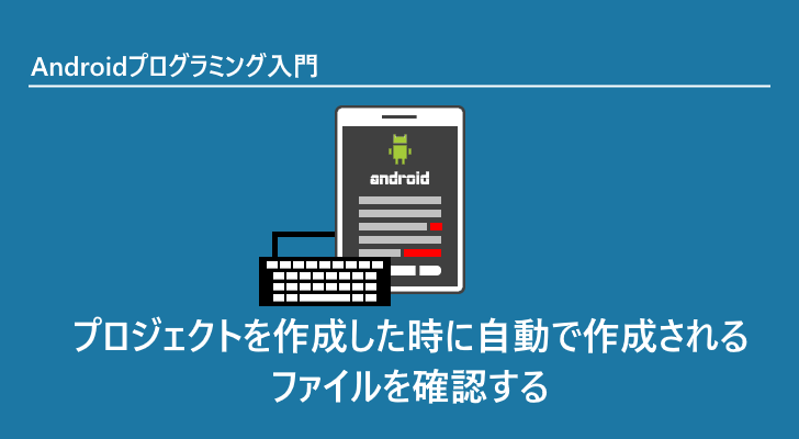 eyecatch