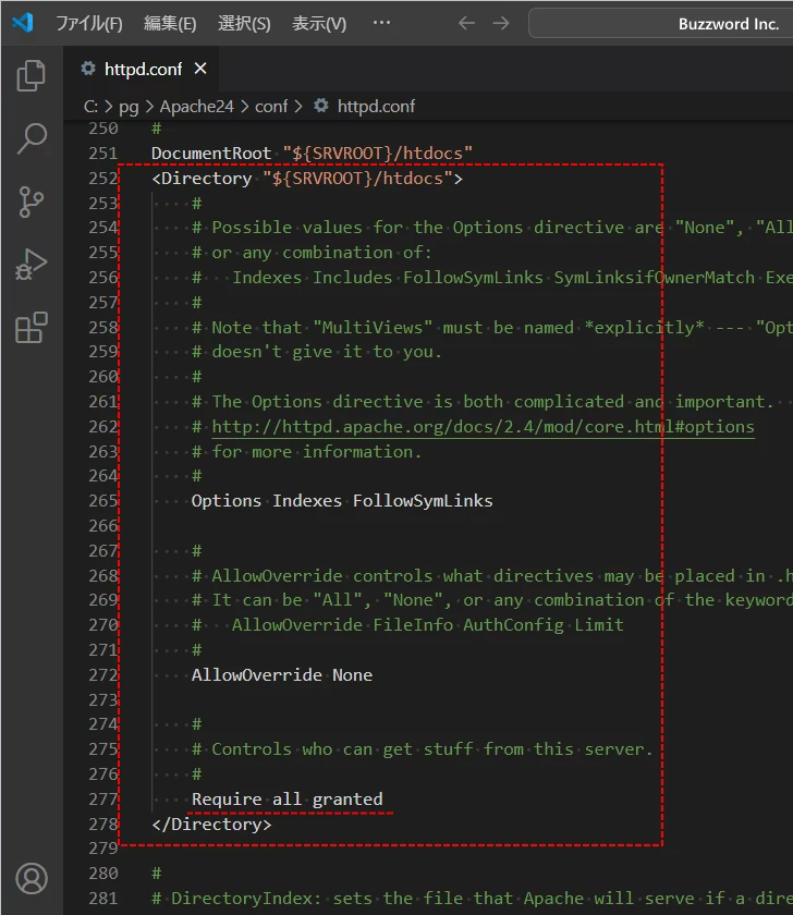 Requiredディレクティブを使ったアクセス制限の設定手順(1)