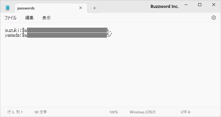作成済みパスワードファイルにユーザーを追加する(3)