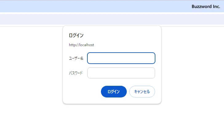 実際にBasic認証を行う(3)