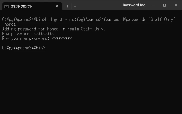 新しいパスワードファイルを作成してユーザーを作成する(5)