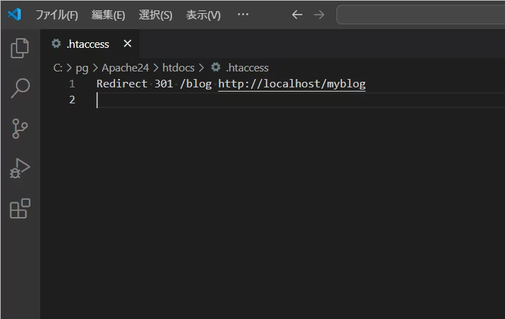 Redirectディレクティブの使い方(1)