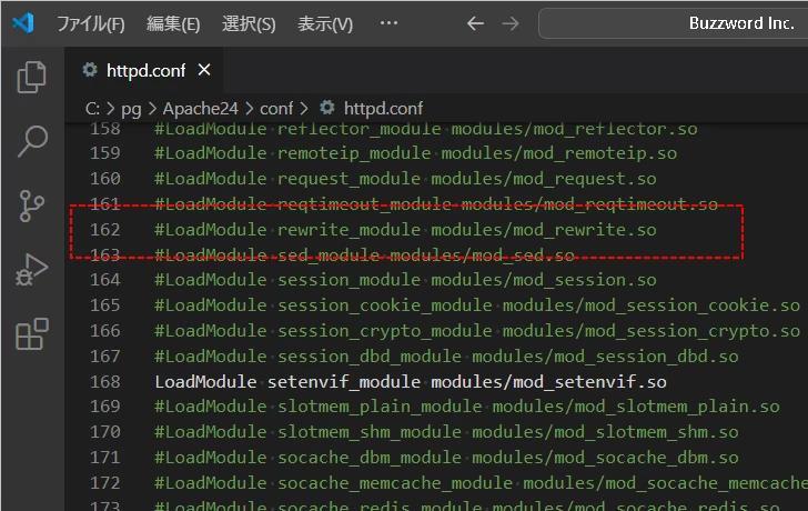 mod_rewriteモジュールを組み込む(1)