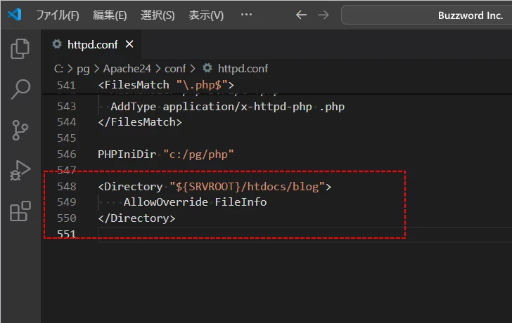 RewriteRuleディレクティブを記述する(1)