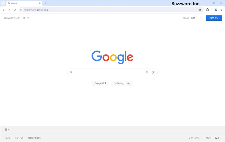 RewriteRuleディレクティブを記述する(11)