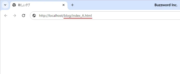 複数のRewriteRuleディレクティブが記述されている場合に連続してリライトが行われるかどうか(1)