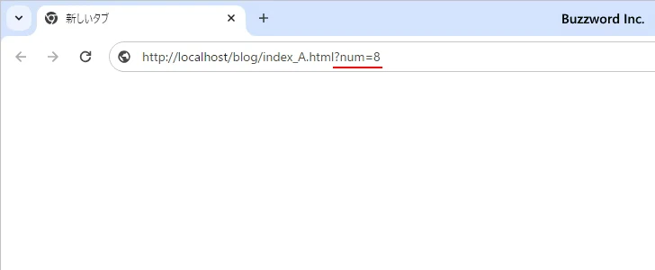 クエリー文字列の扱いについて(3)