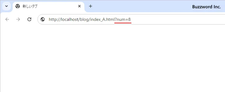 クエリー文字列の扱いについて(7)