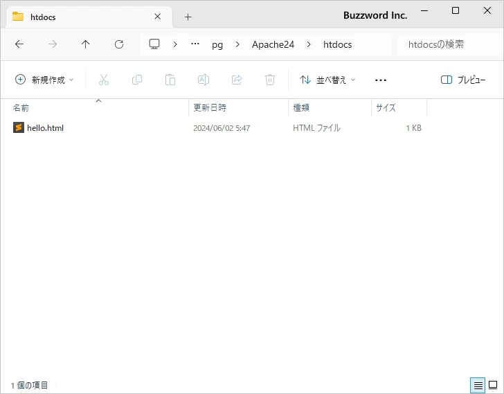 DirectoryIndexディレクティブの使い方(3)