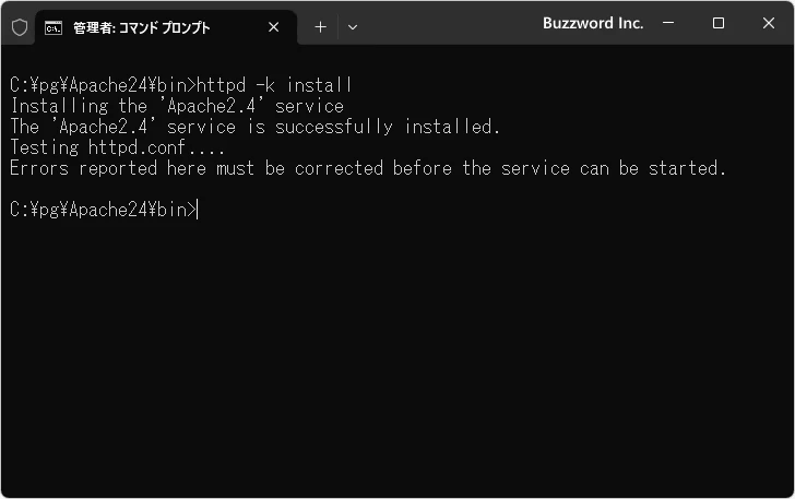 Apacheをサービスとして登録する(2)