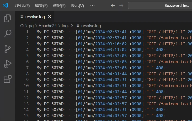 logresolveツールの使い方(5)
