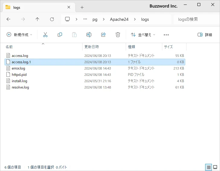指定した数のファイルでローテーションを行う(2)