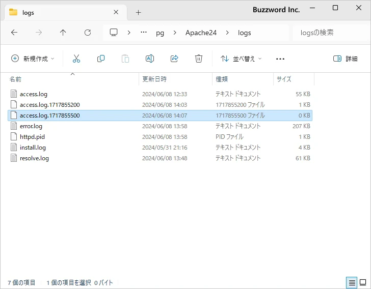 指定した期間毎にファイルを分ける(2)