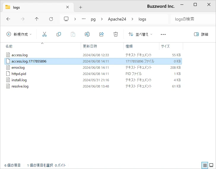 指定したファイルサイズを超えたらファイルを分ける(2)