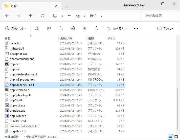 php_moduleモジュールを追加する(1)