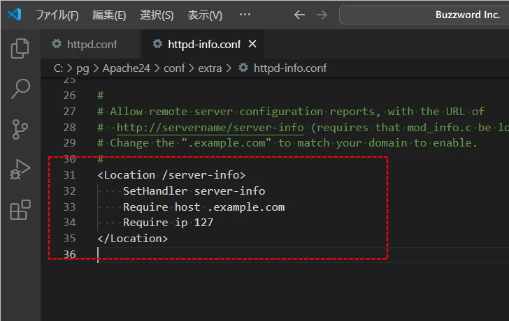 Apacheの設定内容を確認する(6)