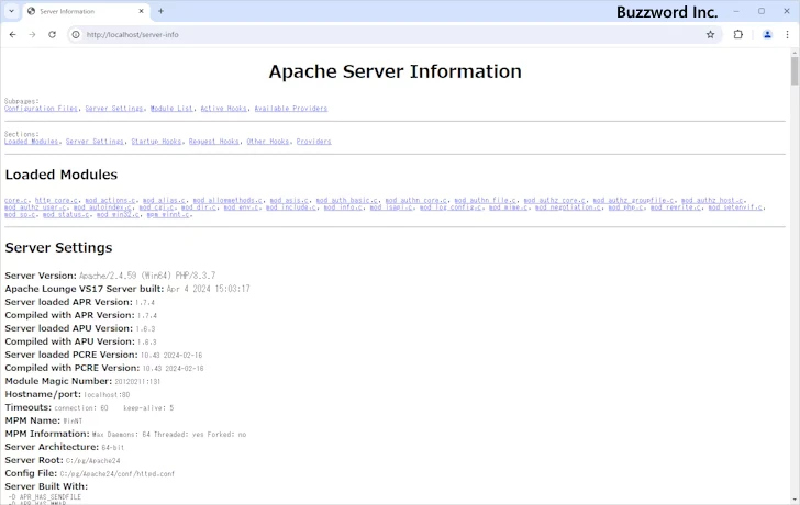 Apacheの設定内容を確認する(8)