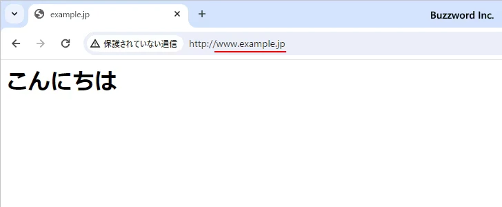 バーチャルホストにエイリアスを設定する(4)