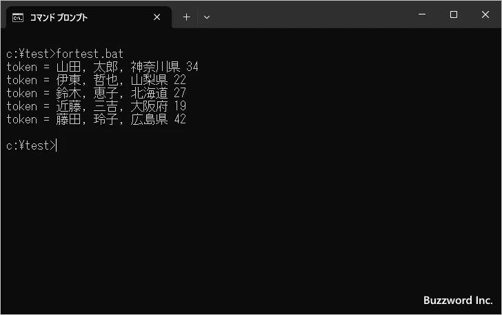 コメント行として処理される行頭の文字を指定する(2)