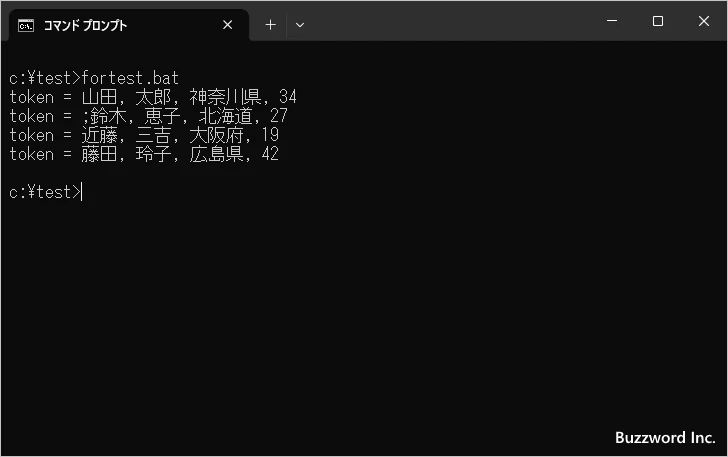 コメント行として処理される行頭の文字を指定する(4)