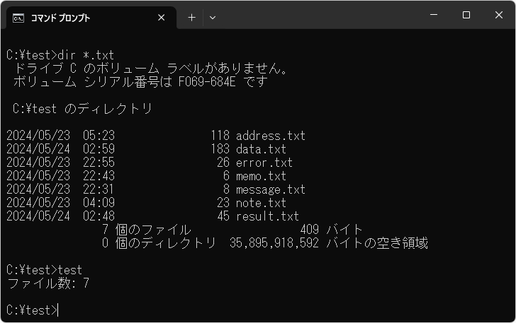 変数を使った演算を行う(2)