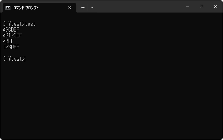文字列を置換する(1)