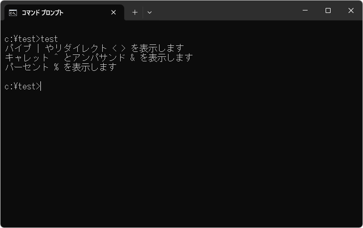 空白行と特殊な文字を表示する(2)