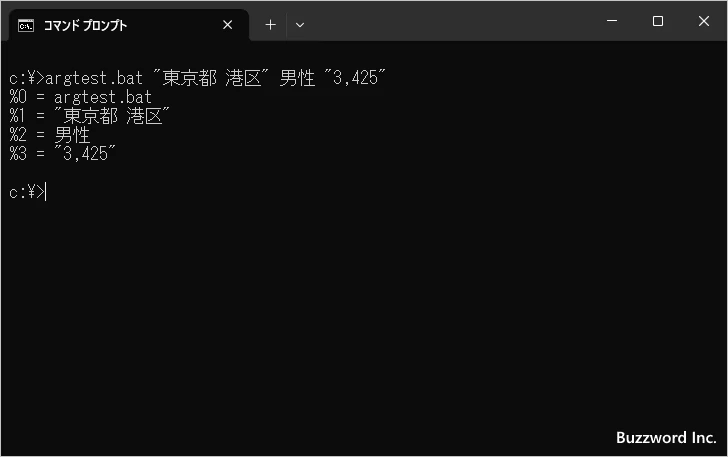 区切り文字で使われる文字を引数の中で文字として使いたい場合(3)