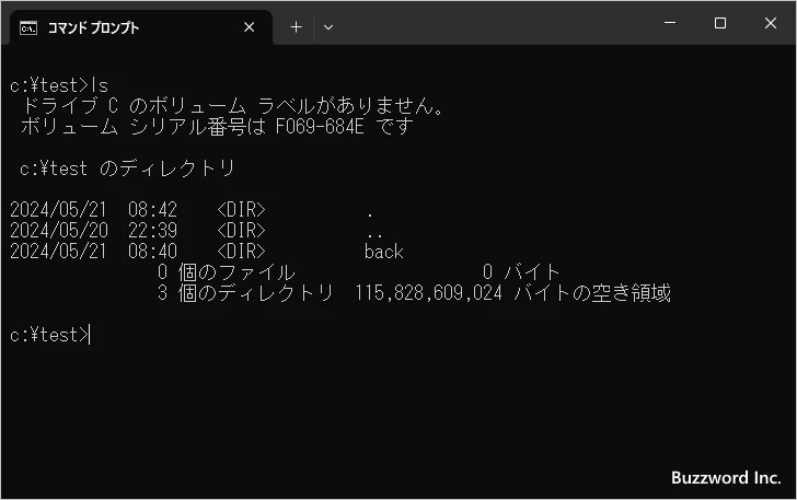 コマンドに対してマクロを設定する(4)