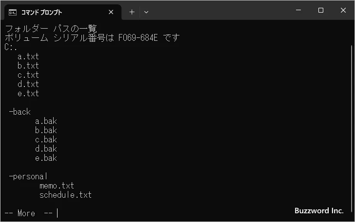 マクロに登録するコマンドでリダイレクトやパイプなどの特殊な文字を使用する(2)