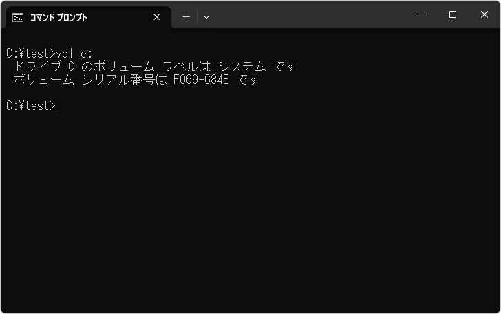 ボリュームラベルを設定する(3)