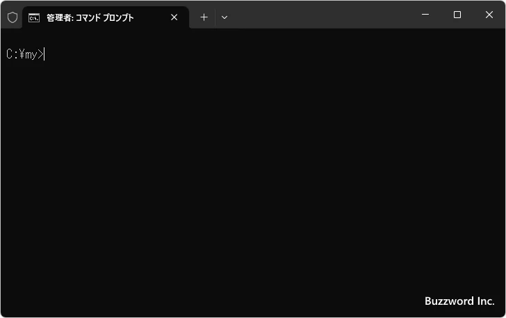 ファイルへのシンボリックリンクを作成する(1)