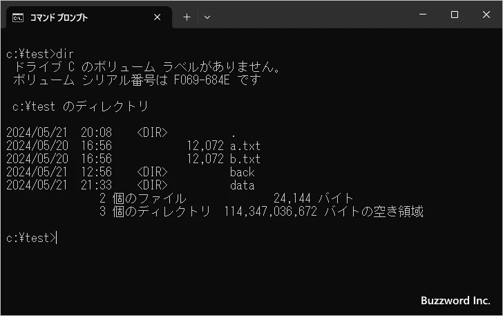 画面を消去する(1)