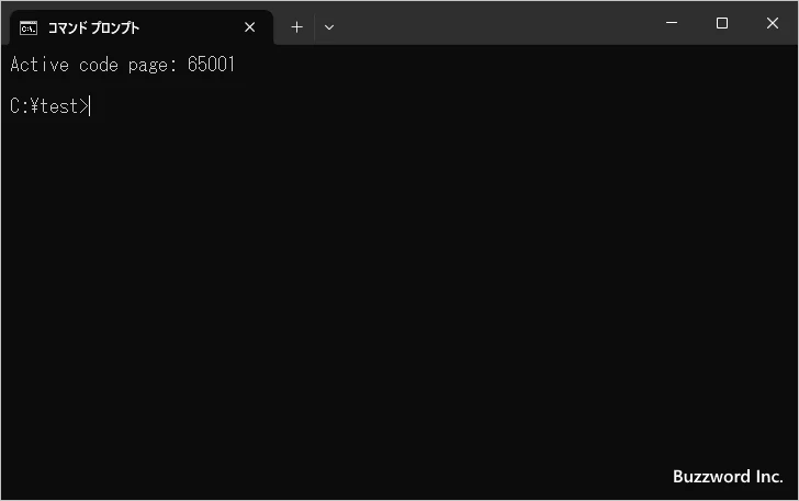 文字コードを変更する(2)