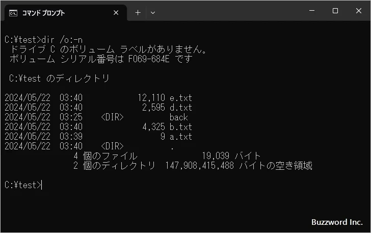 並べ替え方法を指定する(2)