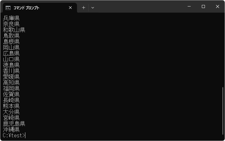 パイプを使って他のコマンドの実行結果を検索する(1)