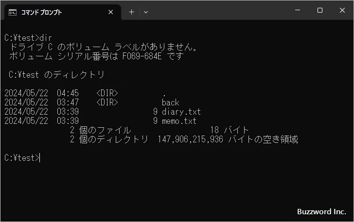 ファイルを削除する(5)