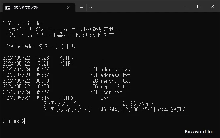 指定した文字列が含まれるファイルを除外してコピーする(2)