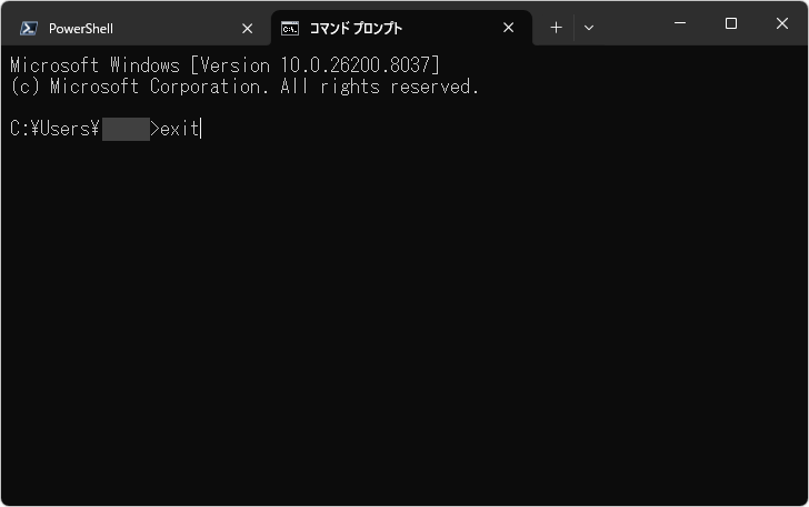 exitコマンドを使う(1)